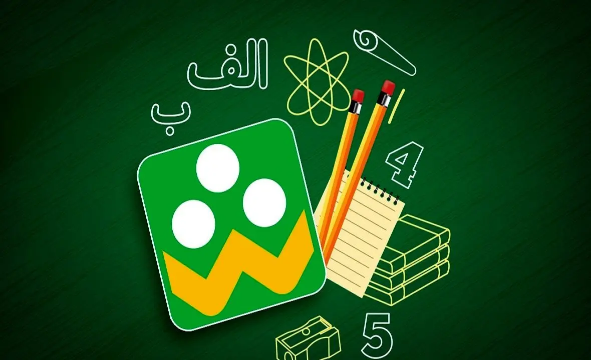 اطلاعیه‌ مهم شاد برای دانش‌آموزان و معلمان