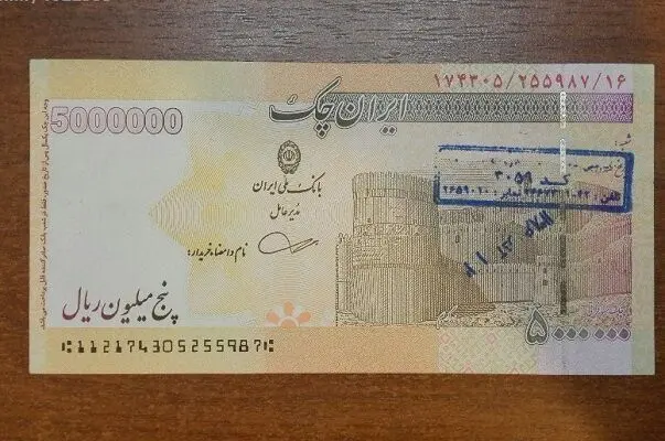 ایران چک های ۵۰۰ هزار تومانی منتشر می شود؛ سقوط ریال در راه است؟