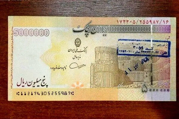 ایران چک های ۵۰۰ هزار تومانی منتشر می شود؛ سقوط ریال در راه است؟