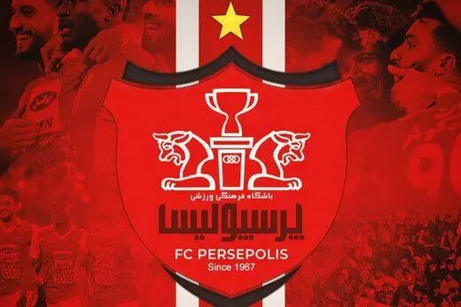 پرسپولیس یک میلیارد تومان به شهرخودرو داد