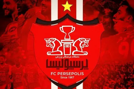 تکلیف ساختمان باشگاه پرسپولیس مشخص شد

