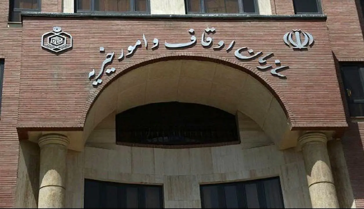 از سازمان اوقاف تحقیق و تفحص می شود