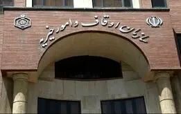 واگذاری رایگان موقوفه ۱۵ هکتاری به عروس رئیس سازمان اوقاف 