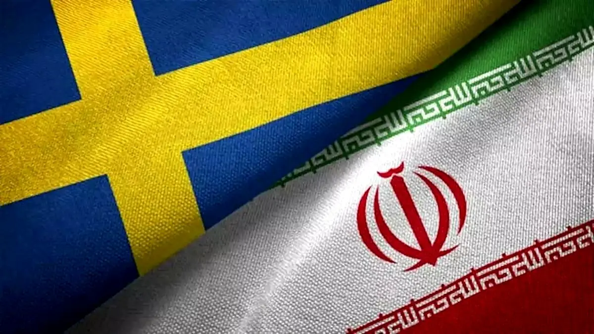 وزارت خارجه سوئد این مقام ایرانی را احضار کرد