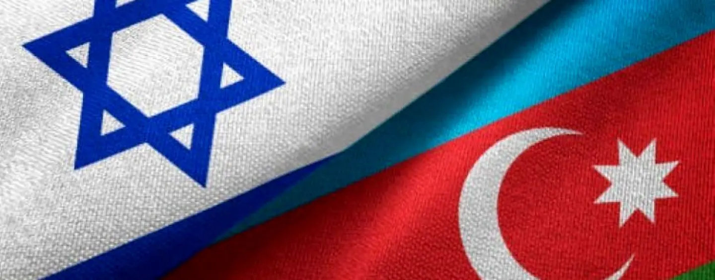 اقدام جنجالی جمهوری آذربایجان ؛باکو برای اسرائیل بهترین‌ها را آرزو کرد!