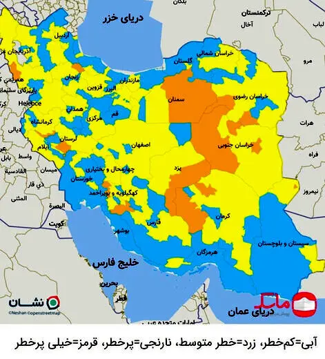 کشور پس از ۲۸۹ روز از وضعیت قرمز کرونایی خارج شد/ نقشه