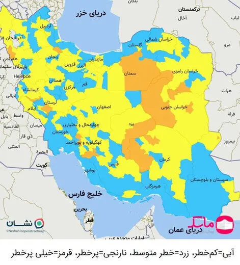 کشور پس از ۲۸۹ روز از وضعیت قرمز کرونایی خارج شد/ نقشه