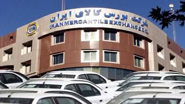 نحوه خرید ۲۰۷ در بورس + قیمت و جزئیات