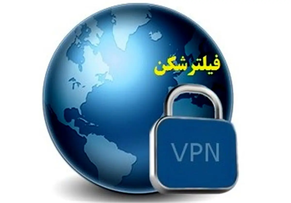 پشت فیلترشکن‌های پولی مافیاست؟