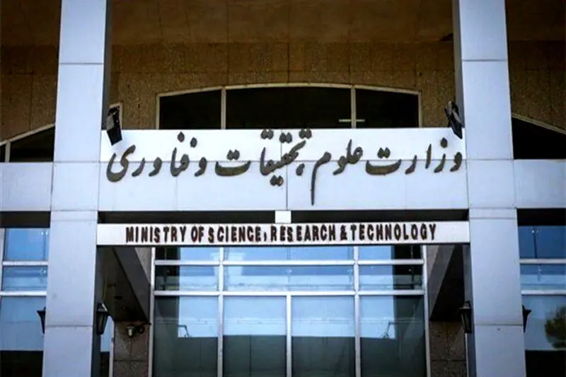 جزئیات پذیرش دانشجویان بورسیه جدید اعلام شد