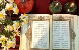 فال حافظ امروز | فال حافظ آنلاین با معنی امروز شنبه 6 اردیبهشت 1404