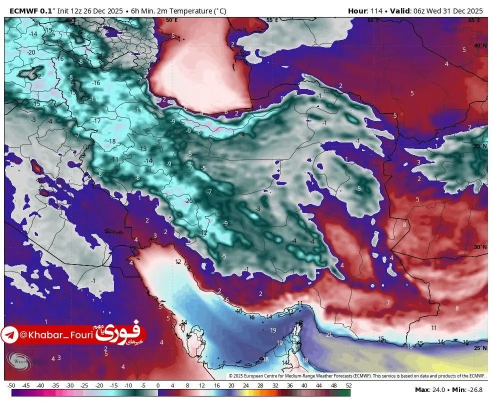 از یکشنبه منتظر این اتفاق جهنمی باشید+عکس