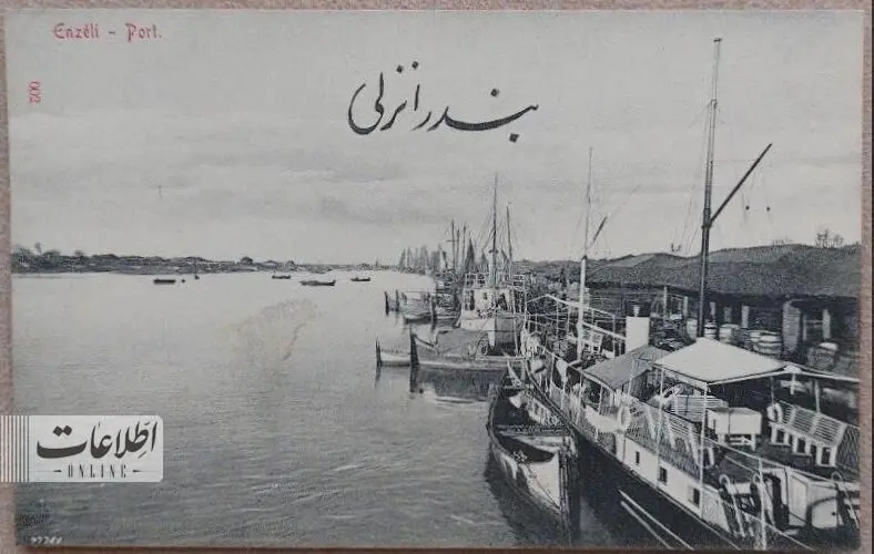 نام قدیم زاهدان، اهواز، بابل و شهرکرد چه بود؟ + عکس
