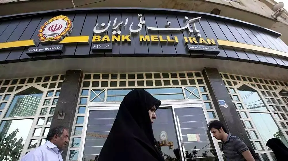 شرایط دریافت وام بدون ضامن بانک ملی+جزئیات