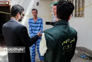 بازسازی صحنه قتل هولناک