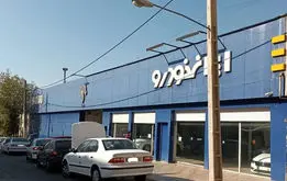 فروش محصولات ایران‌خودرو متوقف شد