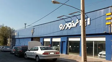 فروش محصولات ایران‌خودرو متوقف شد