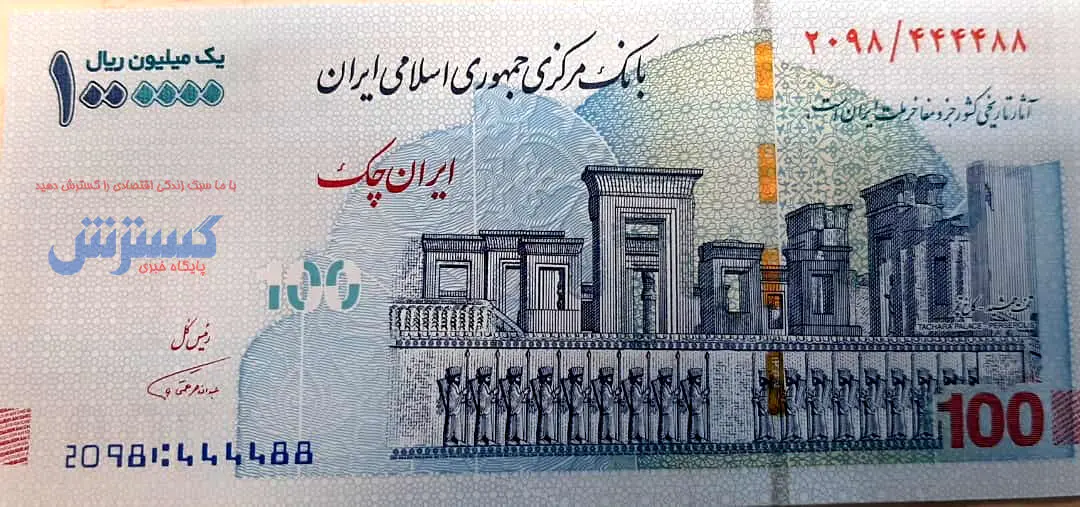 تصویر تراول جدید 100 هزارتومانی /اقدام عحیب دولت رئیسی + عکس