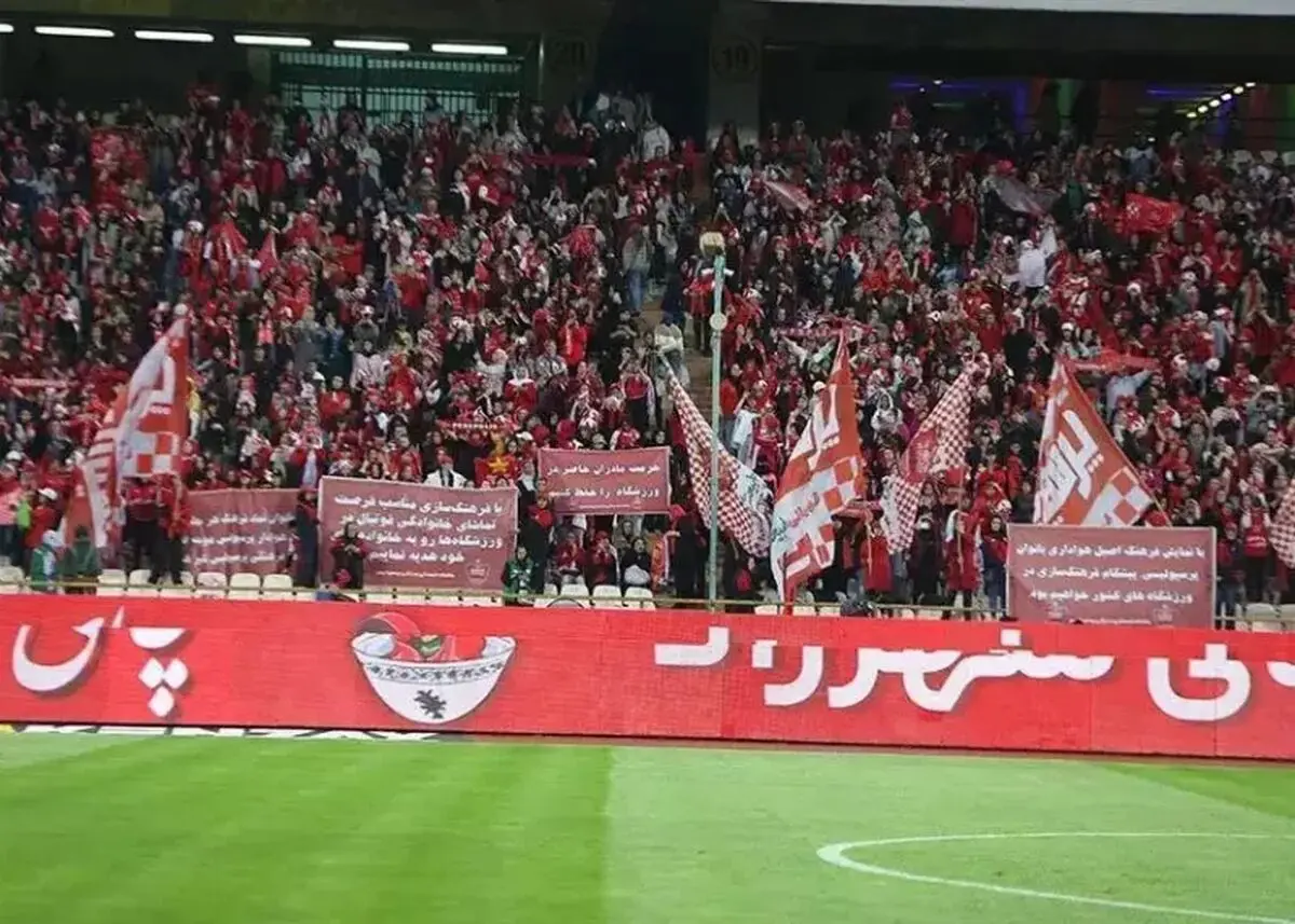  ساعت بازی پرسپولیس با سپاهان
