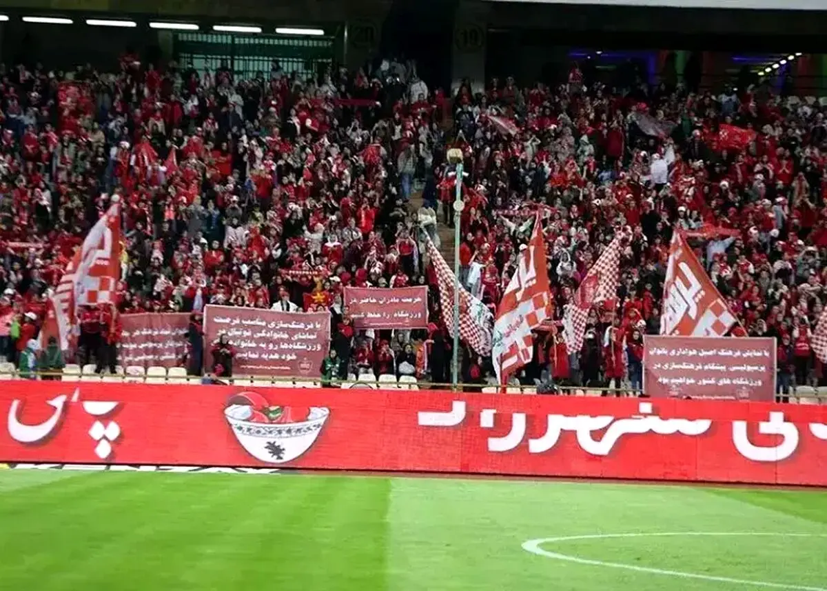  ساعت بازی پرسپولیس با سپاهان
