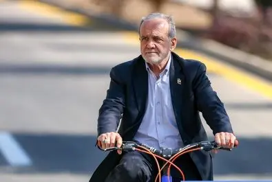 پزشکیان دوچرخه سوار شد