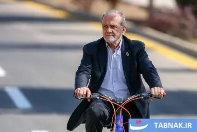 پزشکیان دوچرخه سوار شد