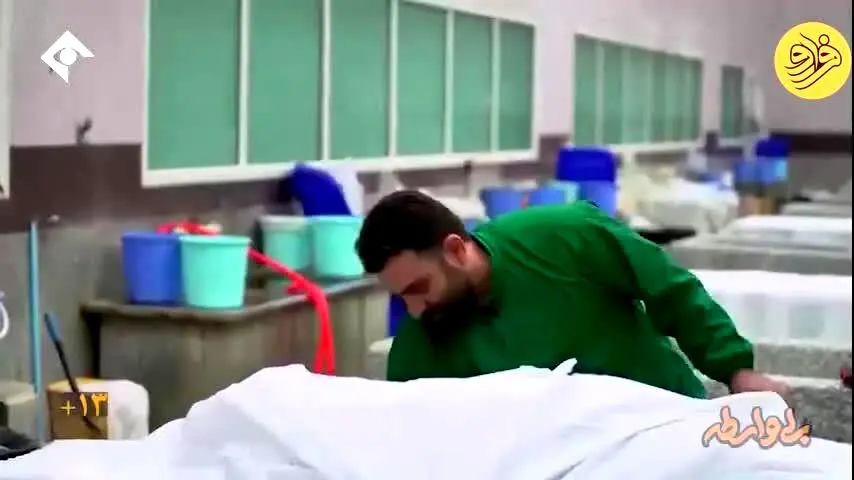مجری صداوسیما در غسالخانه بهشت زهرا کفن شد! این ویدئو محدودیت سنی دارد
