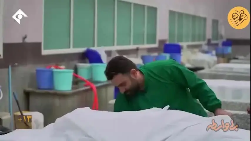 مجری صداوسیما در غسالخانه بهشت زهرا کفن شد! این ویدئو محدودیت سنی دارد

