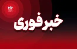 صدای تیراندازی در اسلامشهر+فیلم