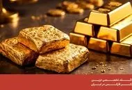 سرمایه‌ گذاری در طلای آب شده؛ آنچه سرمایه‌ گذاران باید بدانند