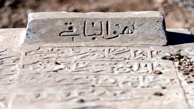اتفاق عجیب و باورنکردنی در اصفهان + تصاویر