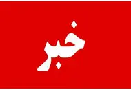 خبر فوری ؛میزان افزایش حقوق بازنشستگان، فرهنگیان بازنشسته و کارمندان در سال ۱۴۰۵  اعلام شد+جدول