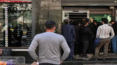 خریداران دلار و سکه به صف شدند