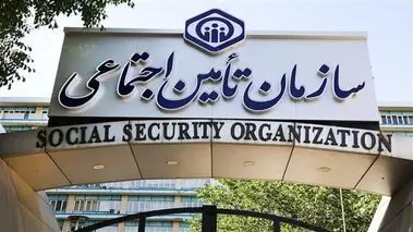 حق اولاد بازماندگان تامین اجتماعی باز هم پرداخت نشد!