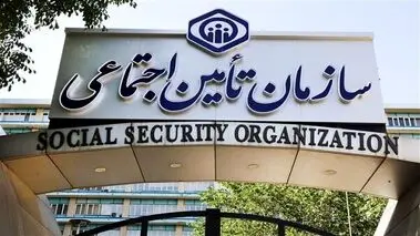 حق اولاد بازماندگان تامین اجتماعی باز هم پرداخت نشد!