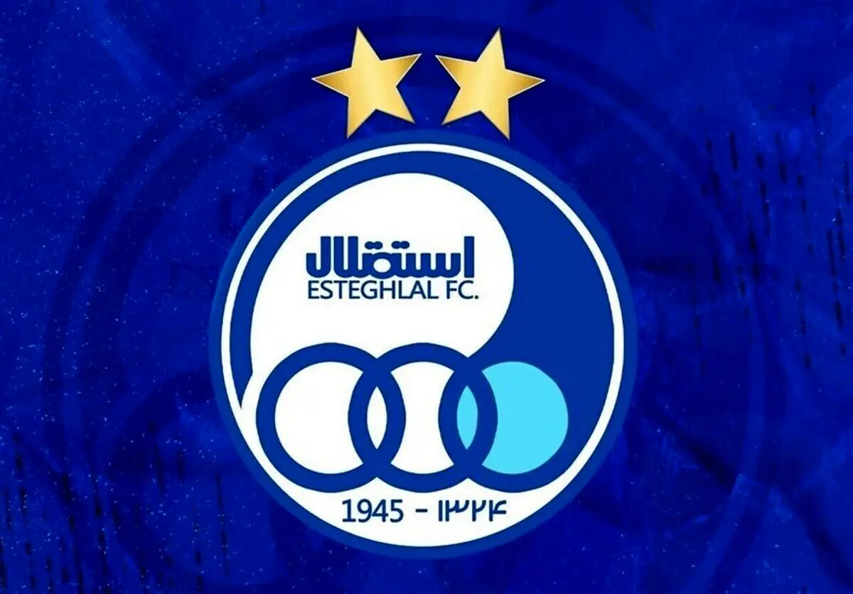 تجمع هواداران استقلال مقابل باشگاه در اعتراض به نقل و انتقالات +‌عکس