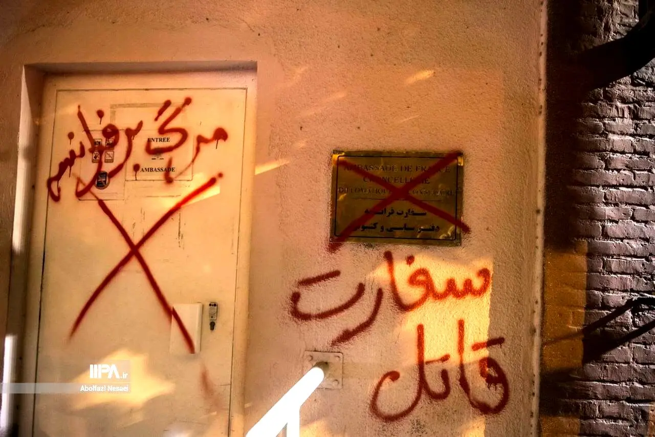 حمله به سفارت فرانسه و انگلیس در تهران / پرتاپ تخم مرغ و شعار نویسی + عکس
