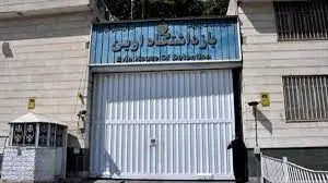 مادران چشم انتظار مقابل زندان اوین/ وثایق باید نقدی باشد