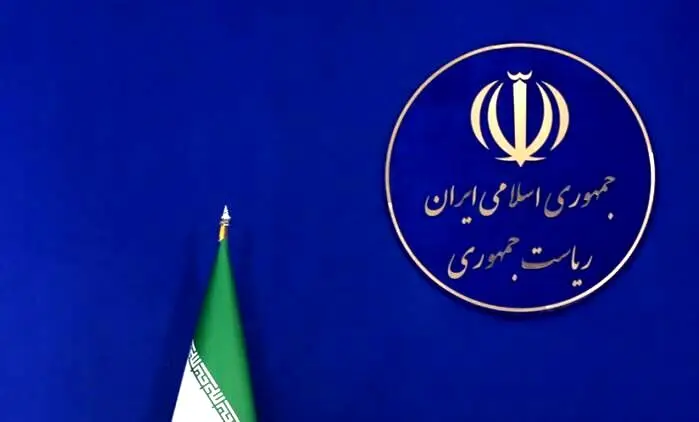 خبری که همه منتظر بشنوند