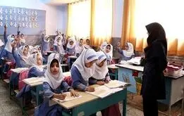 مدارس بعد از امتحانات تعطیل می‌شوند؟