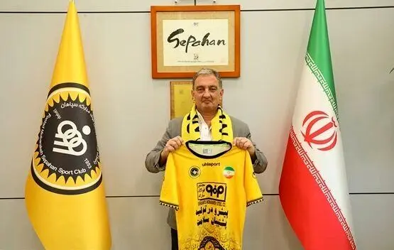 کمک مربی تاتنهام به کادر فنی سپاهان پیوست!