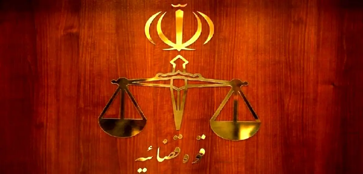 اعلام جرم دادستانی از روزنامه اعتماد 