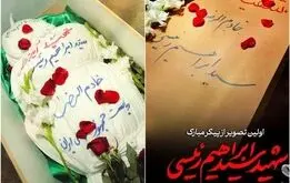 اولین تصاویر از  پیکر کفن‌پوشِ تابوت ابراهیم رئیسی