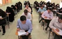خبر فوری آغاز ثبت‌نام آزمون‌های استخدامی آموزش و پرورش و  دستگاه‌های دولتی 