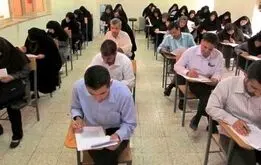 خبر فوری آغاز ثبت‌نام آزمون‌های استخدامی آموزش و پرورش و  دستگاه‌های دولتی 