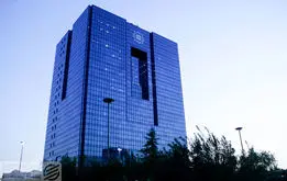 این بانک بزودی منحل می شود/ سپرده مردم چه  می شود