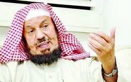 مفتی عربستان: عمل جراحی زیبایی حرام است