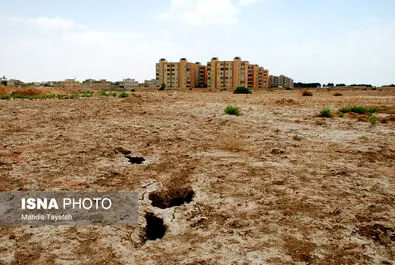 فرونشست زمین اصفهان