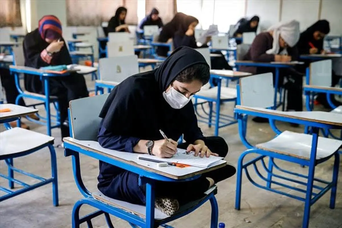 قانون جدید امتحانات دانشجویان