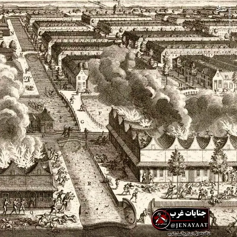 سوزاندن 10 هزار چینی توسط هلندی‌ها